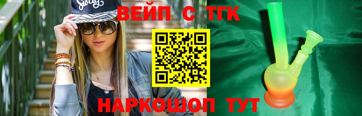 ТГК Wax Борисоглебск