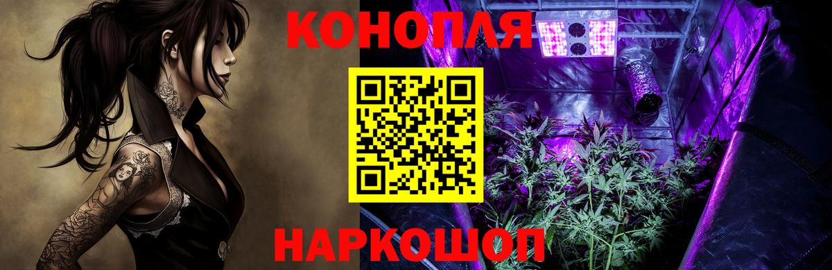 Канабис индика  Марихуана SATIVA & INDICA  Бошки марихуана VHQ  Конопля марихуана  Вход с VPN  Борисоглебск 
