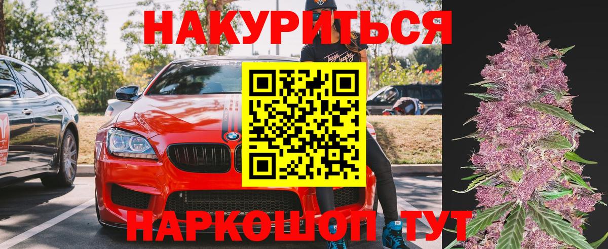 Шишки марихуана OG Kush Борисоглебск