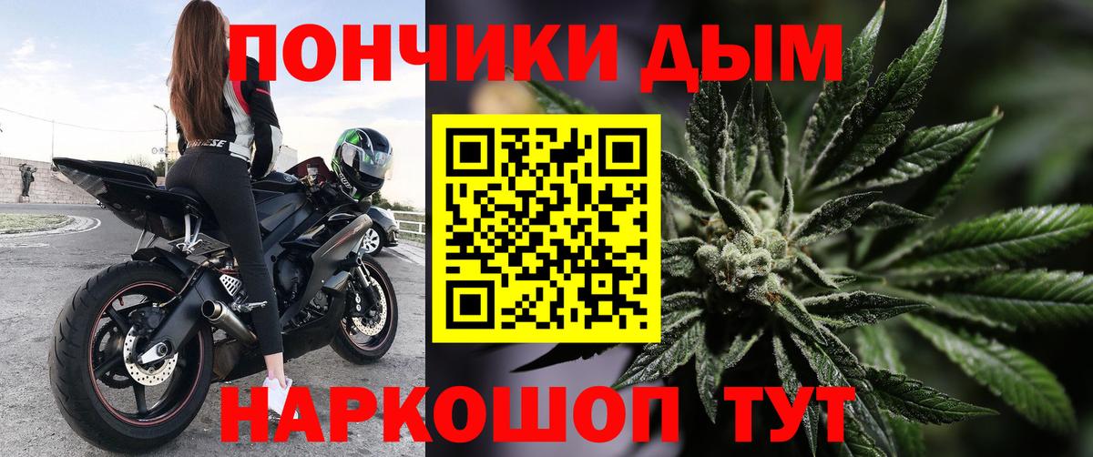 Борисоглебск  ГАШ  Кокаин  Вход с VPN  МЕФ  